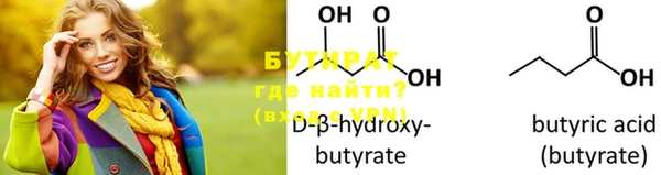 прущие грибы Белокуриха