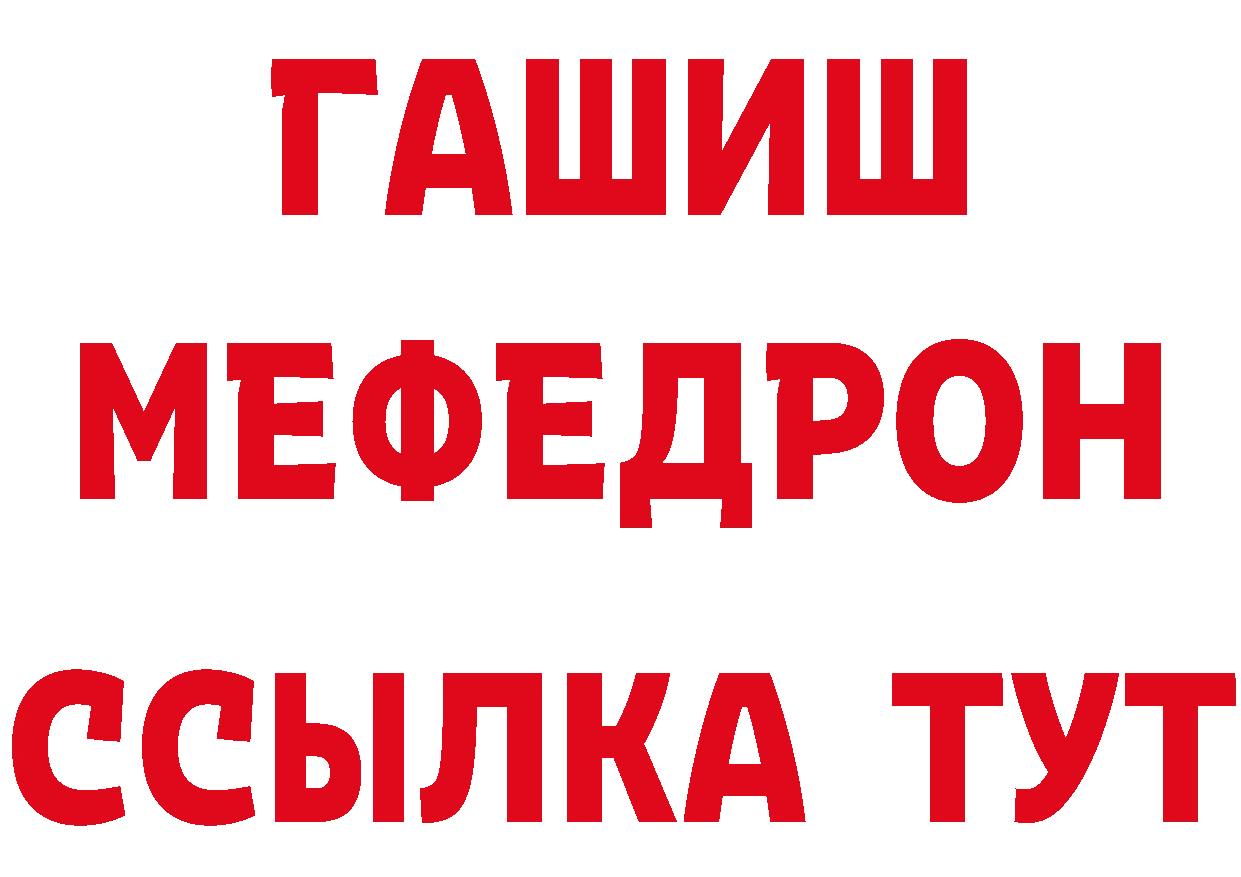 Печенье с ТГК конопля tor сайты даркнета MEGA Нестеровская