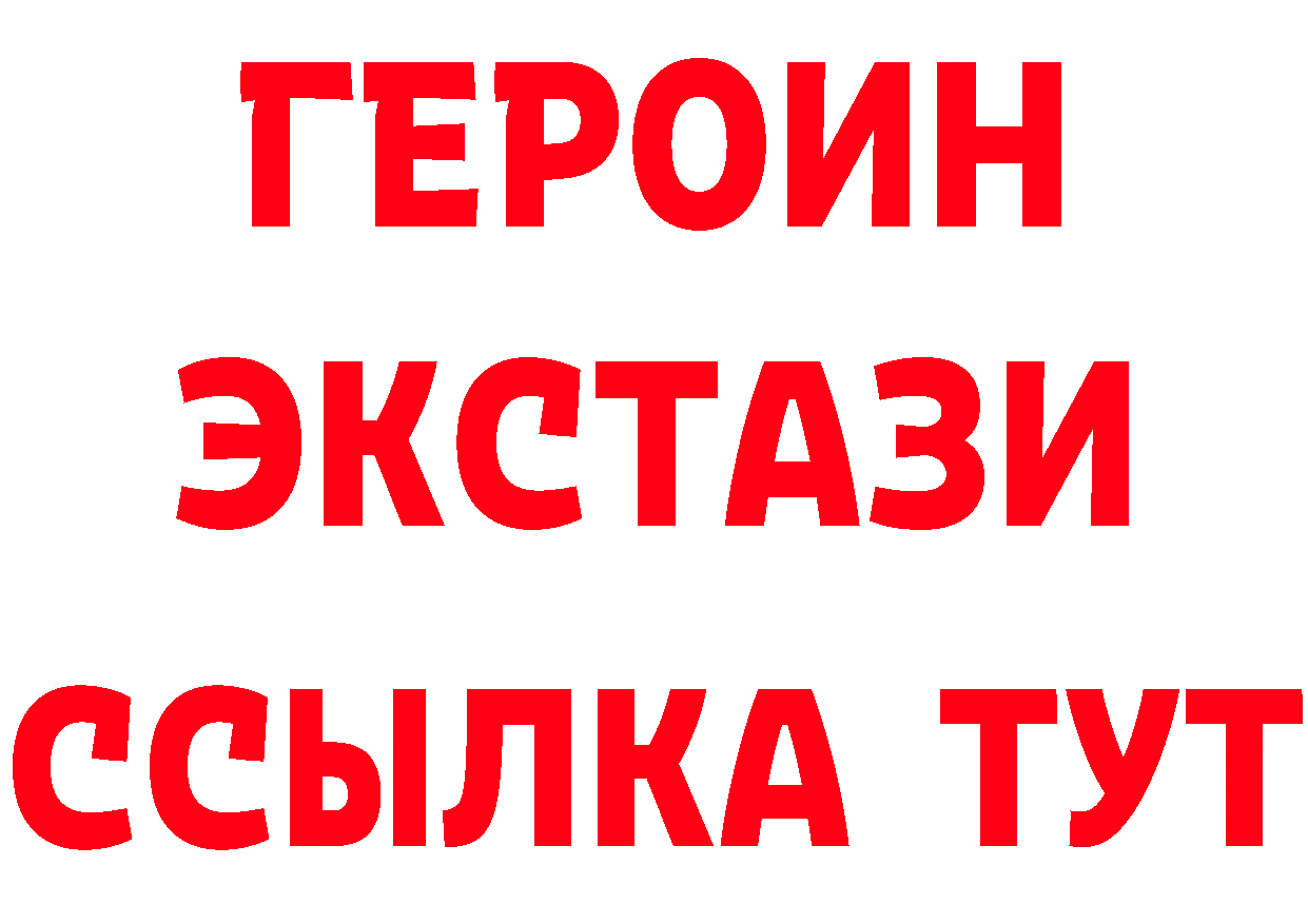 A PVP Crystall рабочий сайт площадка hydra Нестеровская